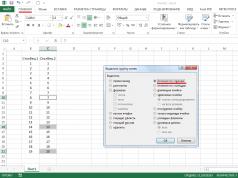 Как сравнить два столбца в Excel — методы сравнения данных Excel
